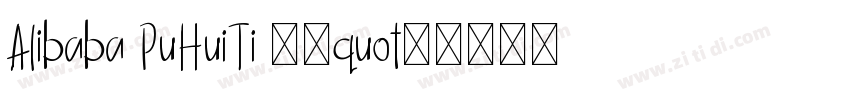 Alibaba PuHuiTi 30quot;字体转换